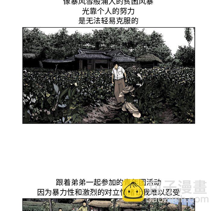 《仁川登陆作战》20 第35页
