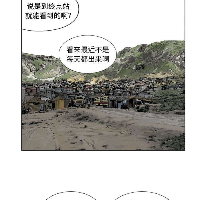《仁川登陆作战》20 第5页