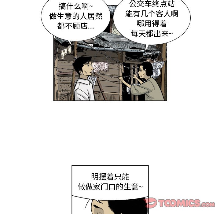 《仁川登陆作战》20 第6页