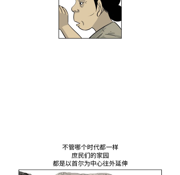 《仁川登陆作战》20 第7页