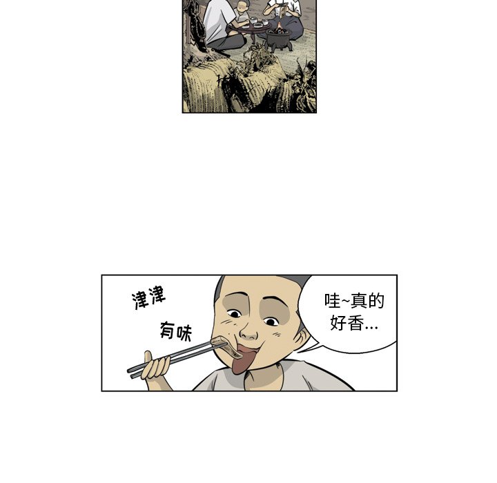 《仁川登陆作战》23 第12页
