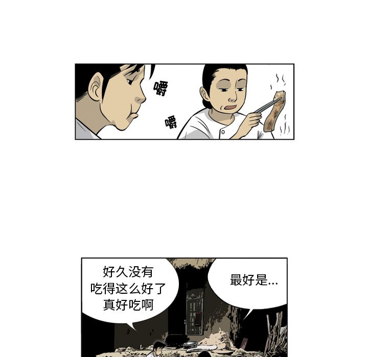 《仁川登陆作战》23 第13页