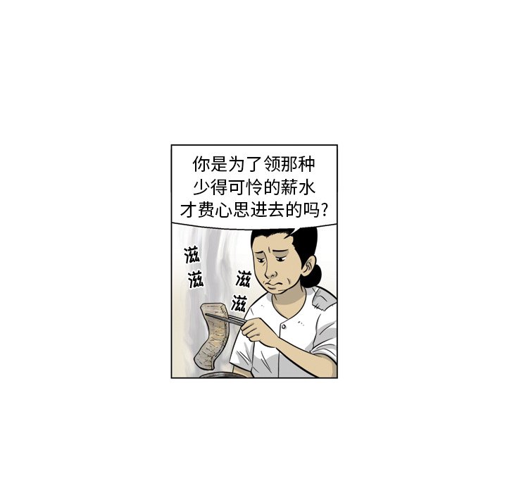 《仁川登陆作战》23 第15页