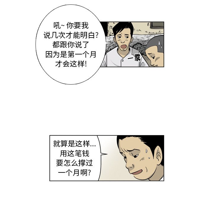 《仁川登陆作战》23 第16页