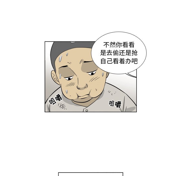 《仁川登陆作战》23 第17页