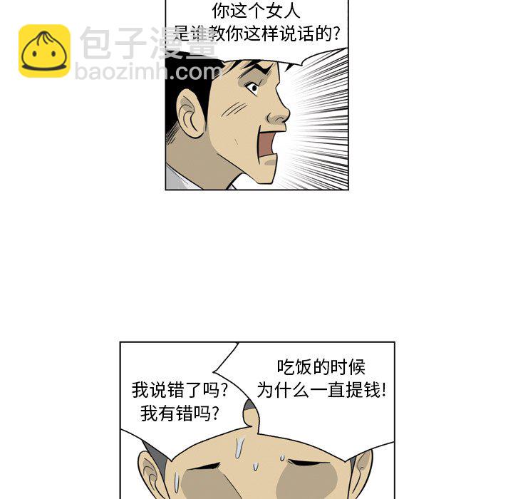 《仁川登陆作战》23 第18页