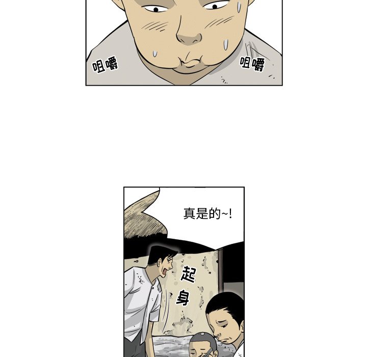 《仁川登陆作战》23 第19页