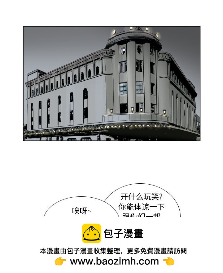 《仁川登陆作战》23 第23页