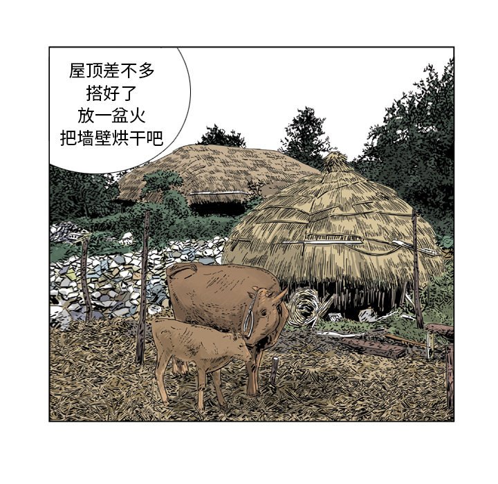 《仁川登陆作战》23 第5页