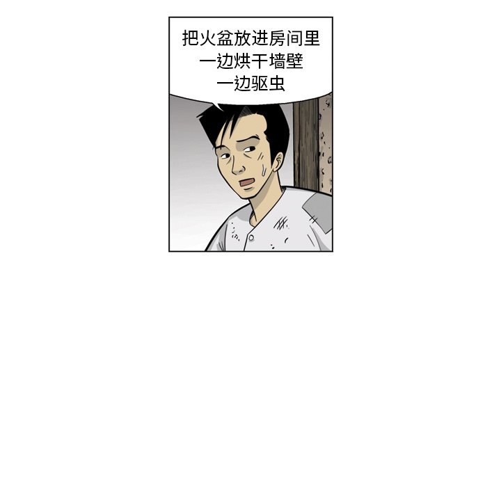 《仁川登陆作战》23 第7页