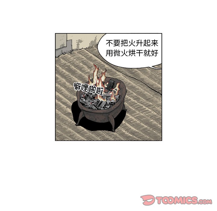 《仁川登陆作战》23 第8页