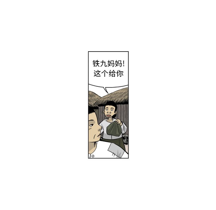 《仁川登陆作战》23 第9页