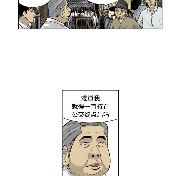 《仁川登陆作战》22 第10页