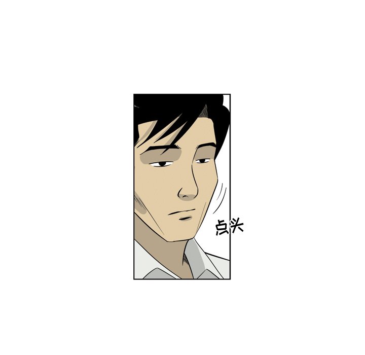 《仁川登陆作战》22 第12页