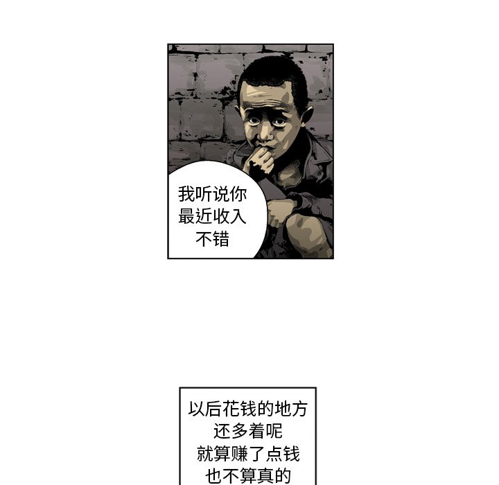 《仁川登陆作战》22 第13页