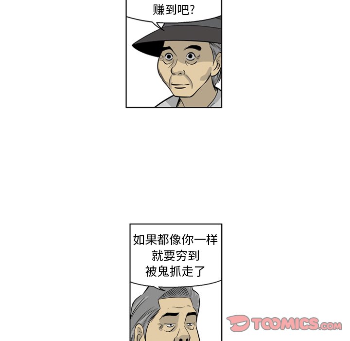 《仁川登陆作战》22 第14页