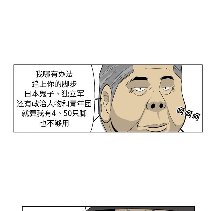《仁川登陆作战》22 第18页