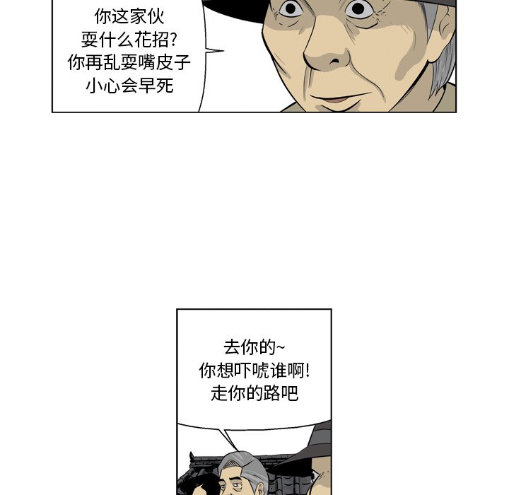 《仁川登陆作战》22 第19页