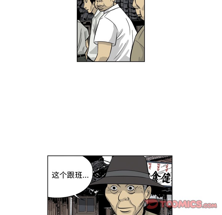 《仁川登陆作战》22 第20页