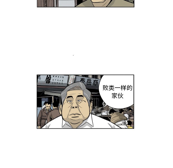 《仁川登陆作战》22 第21页