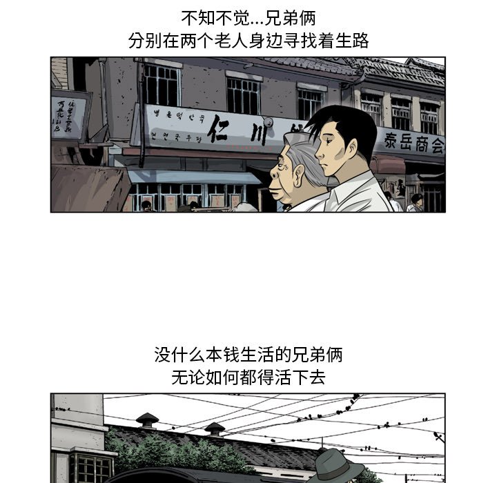《仁川登陆作战》22 第22页