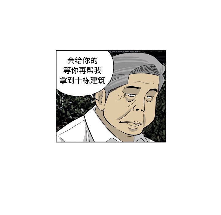 《仁川登陆作战》22 第31页