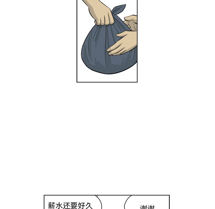 《仁川登陆作战》22 第35页