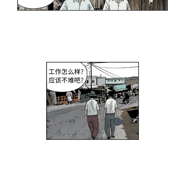 《仁川登陆作战》22 第37页