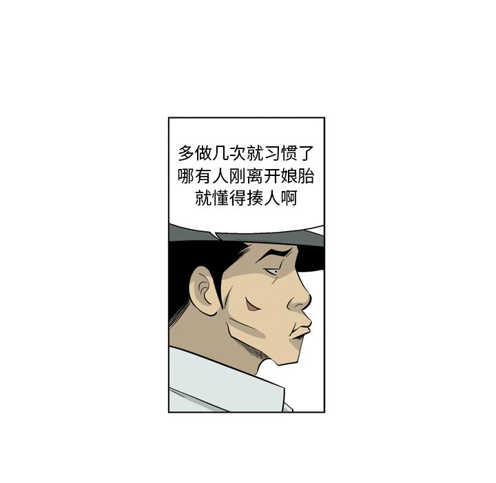 《仁川登陆作战》22 第41页