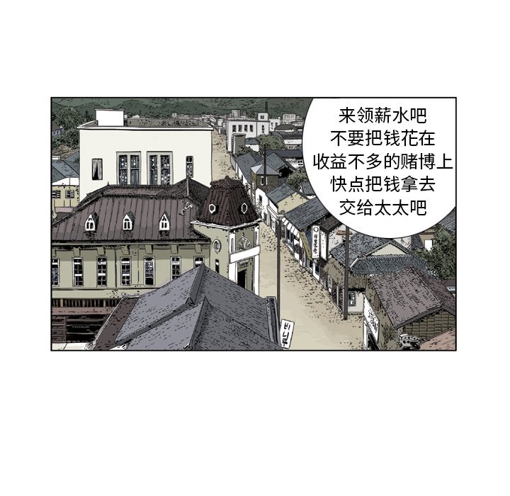 《仁川登陆作战》22 第42页