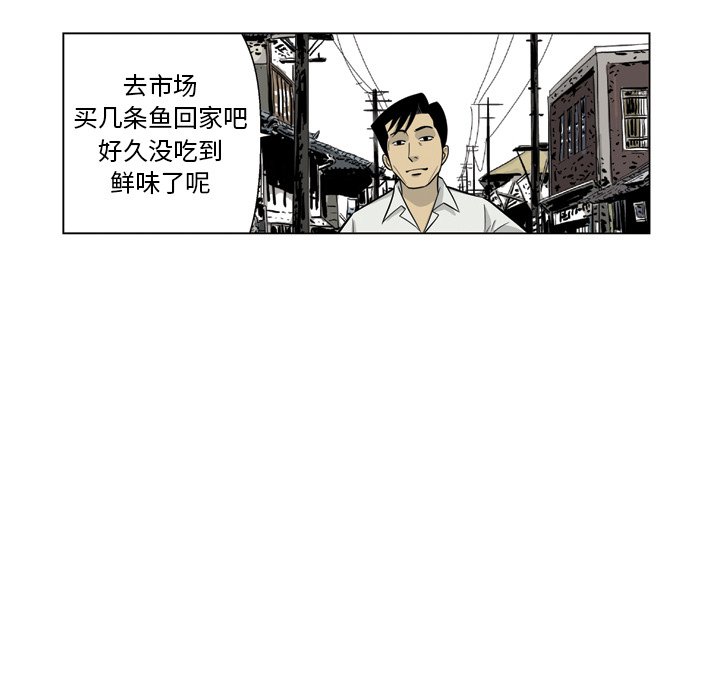 《仁川登陆作战》22 第43页
