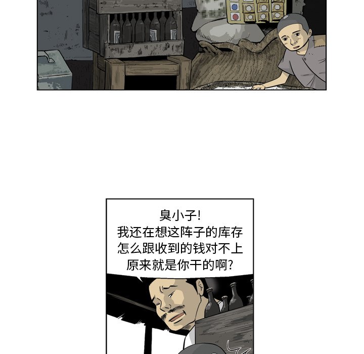 《仁川登陆作战》22 第45页