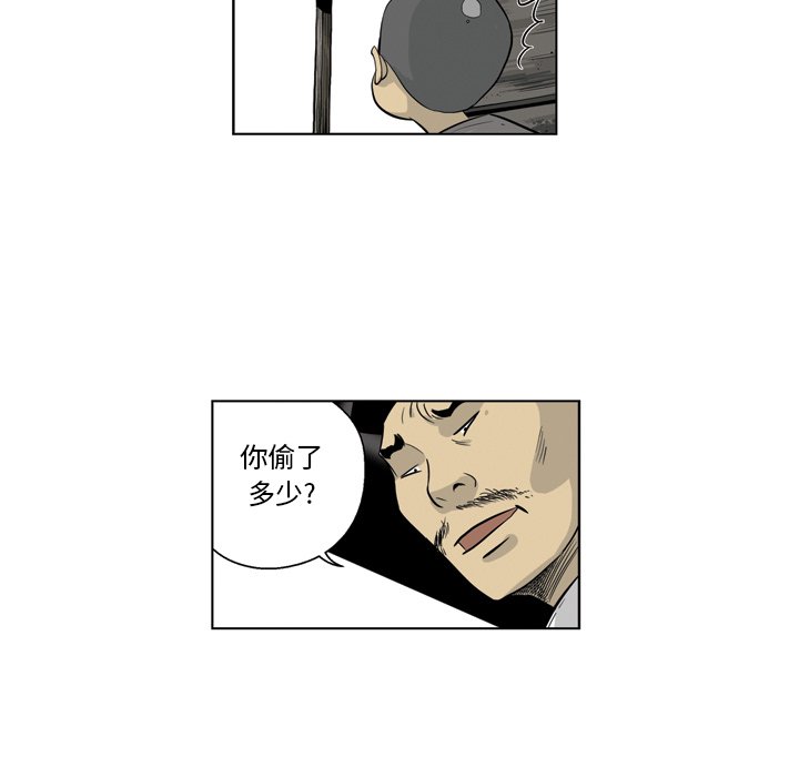 《仁川登陆作战》22 第46页