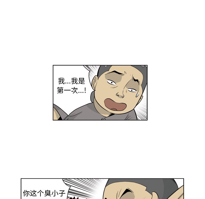 《仁川登陆作战》22 第47页
