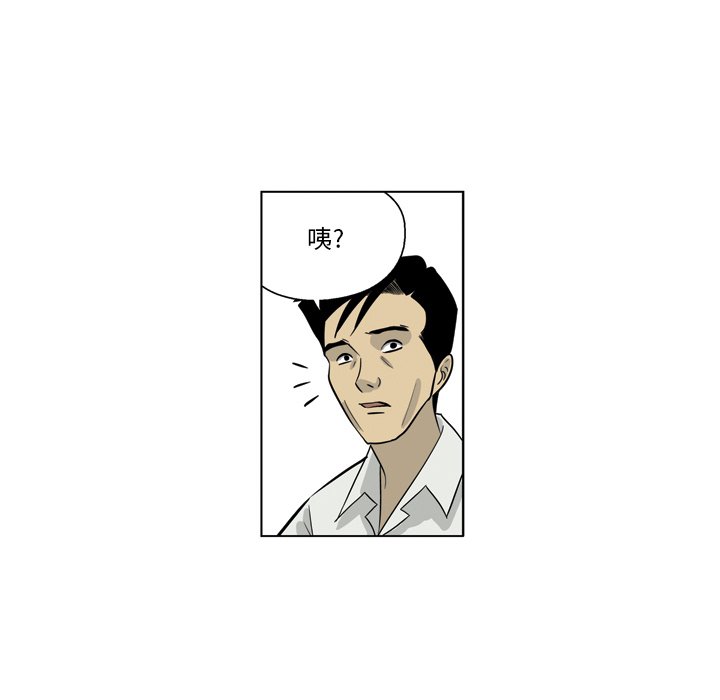 《仁川登陆作战》22 第49页