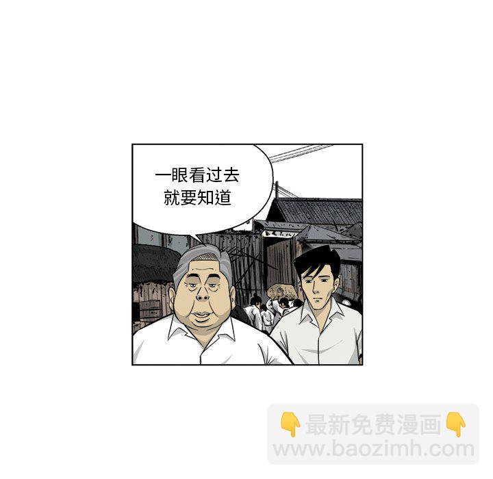 《仁川登陆作战》22 第7页