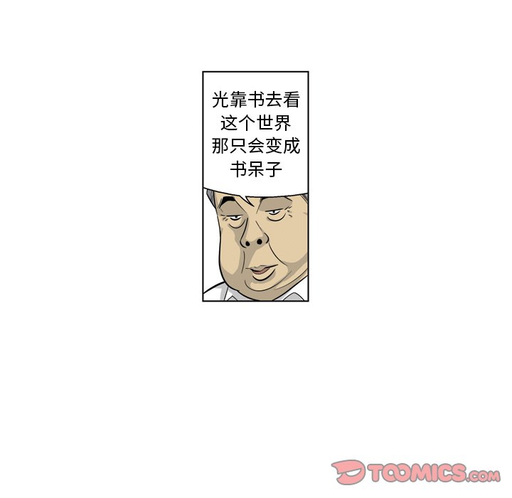 《仁川登陆作战》22 第8页