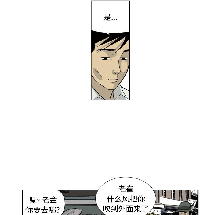 《仁川登陆作战》22 第9页