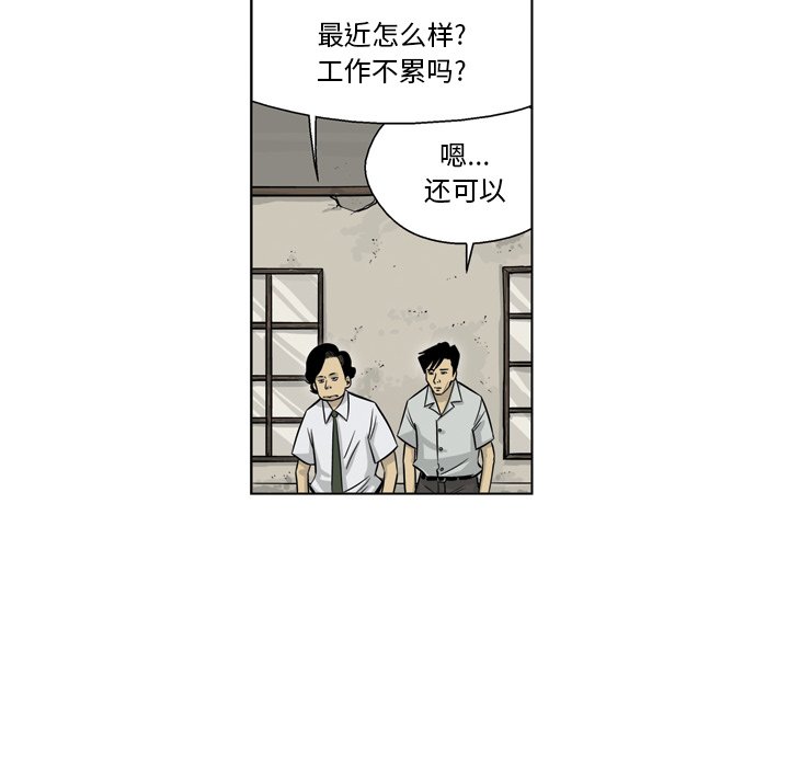 《仁川登陆作战》24 第10页