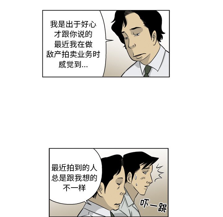 《仁川登陆作战》24 第11页