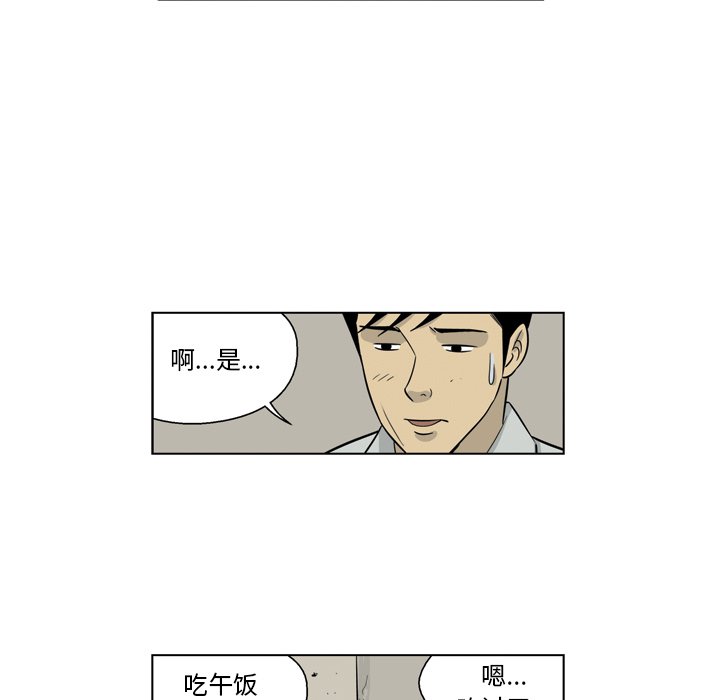 《仁川登陆作战》24 第12页