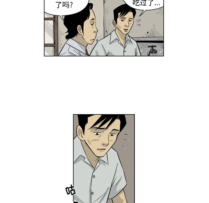 《仁川登陆作战》24 第13页