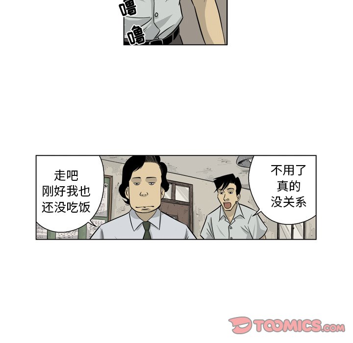 《仁川登陆作战》24 第14页