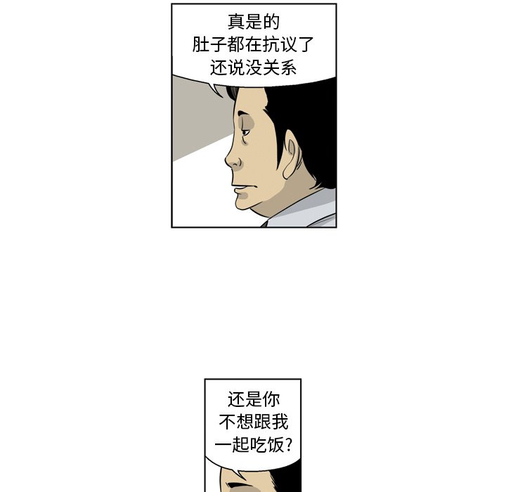 《仁川登陆作战》24 第15页