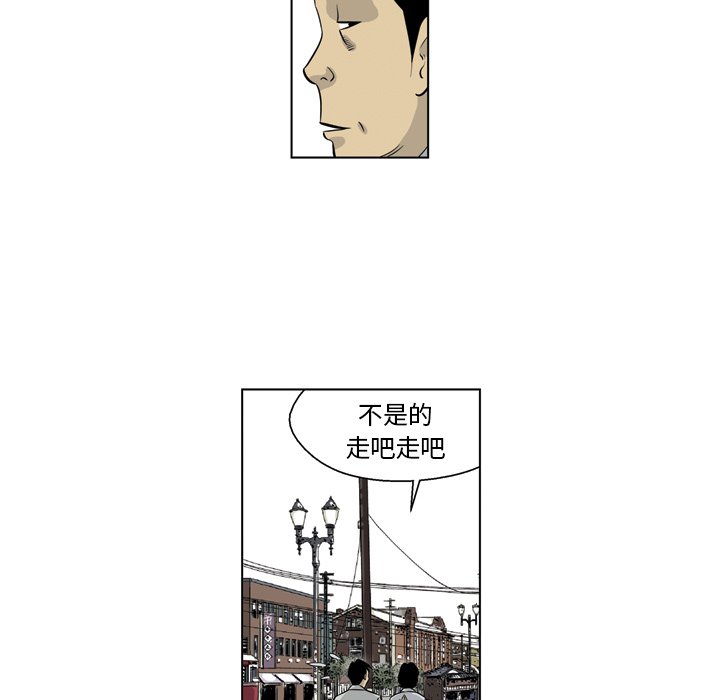《仁川登陆作战》24 第16页