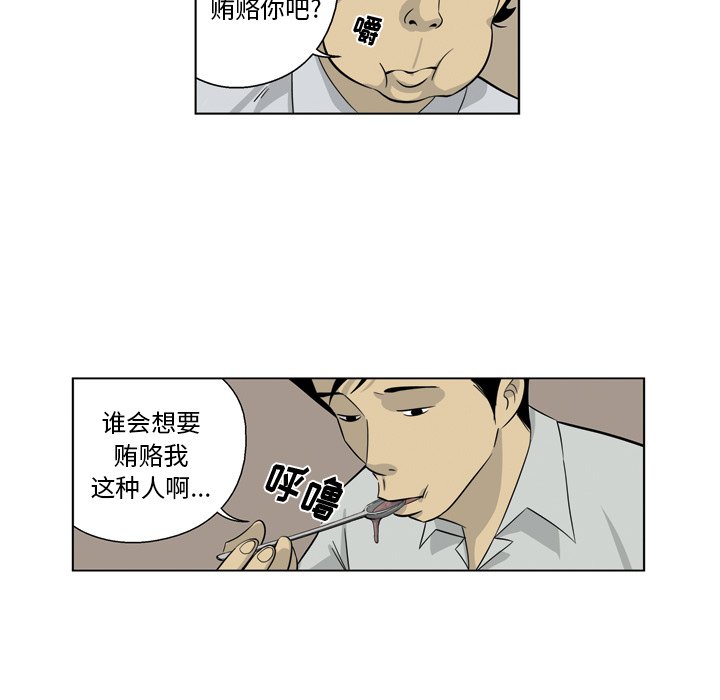 《仁川登陆作战》24 第22页