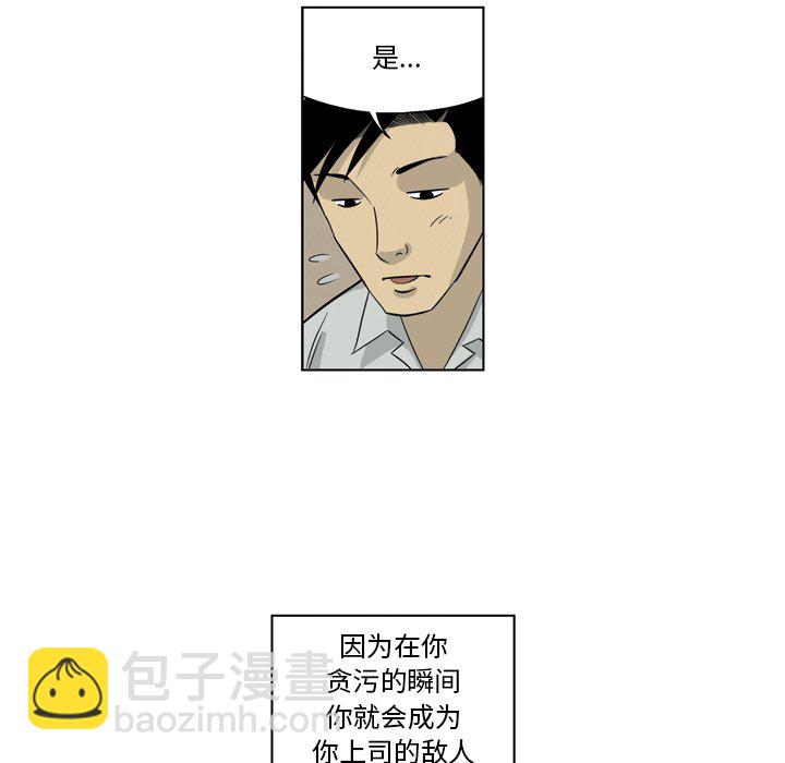 《仁川登陆作战》24 第28页