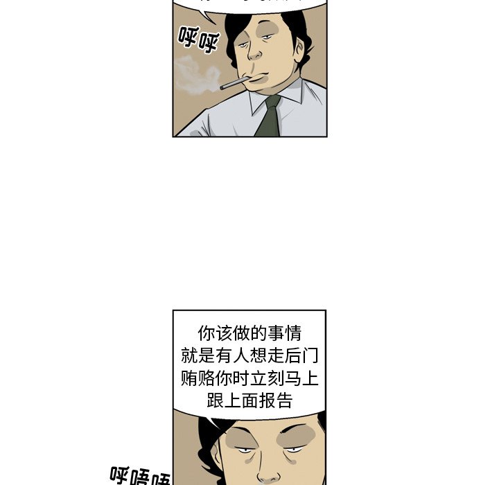 《仁川登陆作战》24 第29页