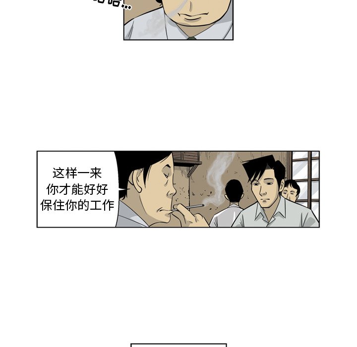 《仁川登陆作战》24 第30页