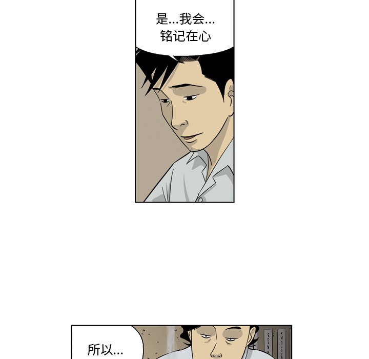 《仁川登陆作战》24 第31页
